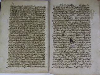 A page from Koprulu 713