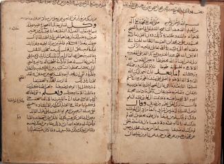 The first page of University A79