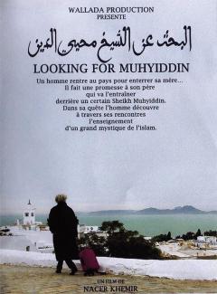 Looking for Muhyiddin Film poster